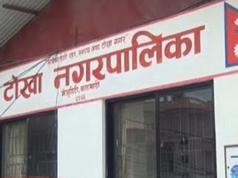 अभिभावकविहीन बालबालिकालाई टोखा नगरपालिकाले निःशुल्क पढाइदिने